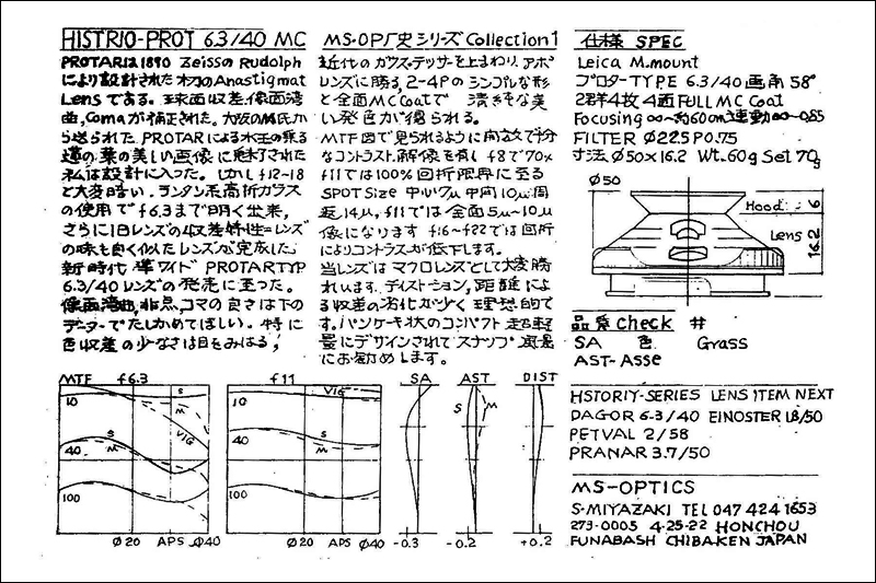 ogCbEap 1 - Novedades de Miyazaki San